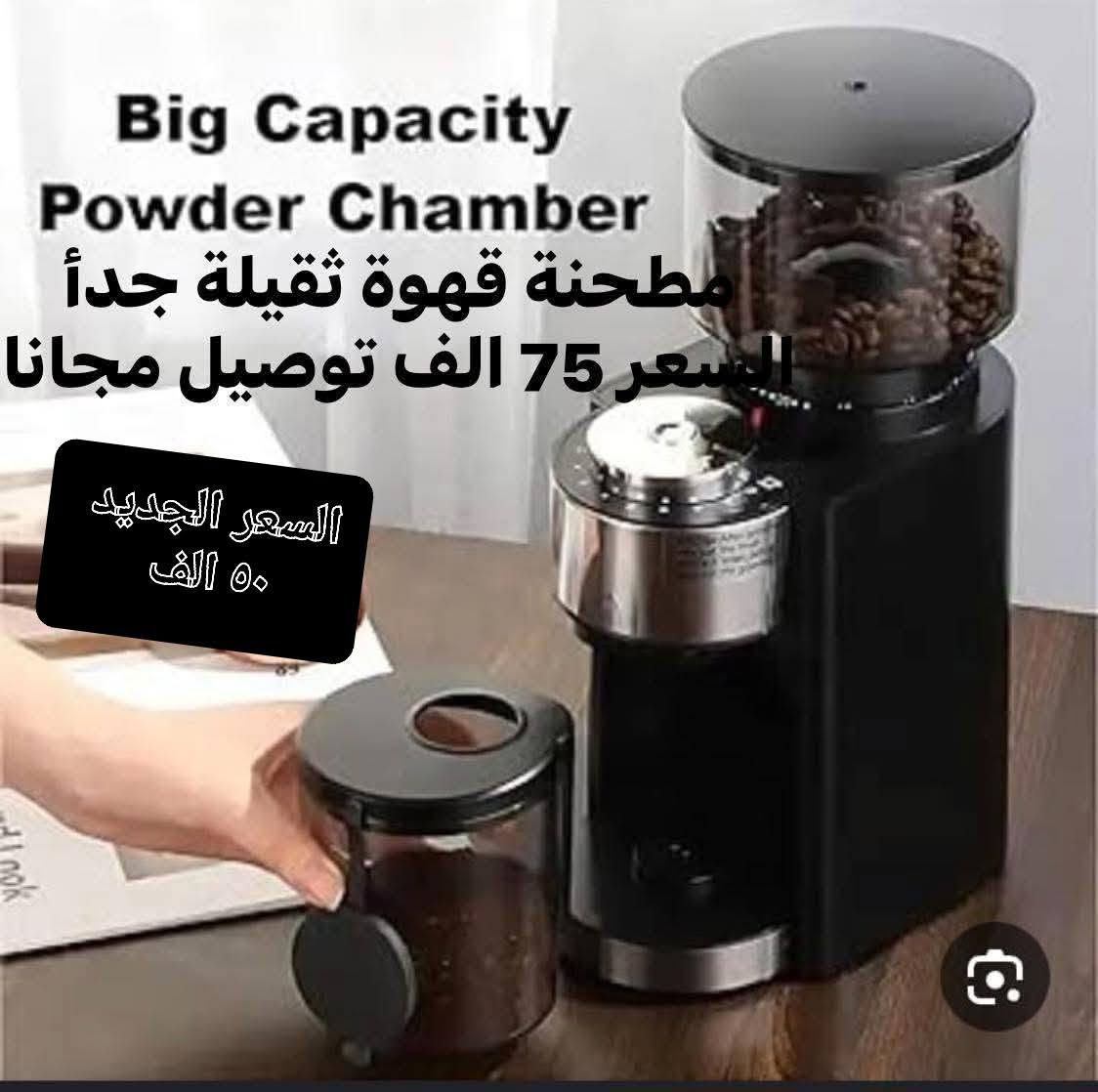 غراض منزلي مكس ماركات راقية كوالتي عالي
الأسعار والتفاصيل داخل الصور 
متوفر توصيل كافة المحافظات


**إذا كنت صاحب هذا الإعلان وتريد حذفه لأي سبب، رجاءا أرسل رسالة إلى الدعم الفني**