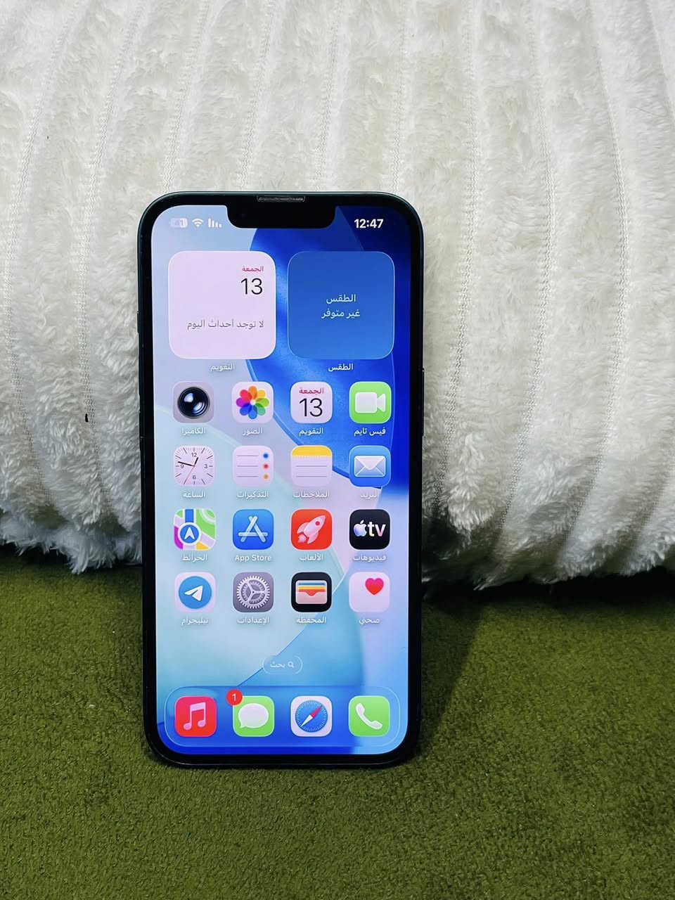 سلام عليكم
ايفون 13 عادي كامرتين للبيع فقط 
نورمال مامفتوح شرط 
ذاكره 128 
بطاريه 96‎%‎
دبل سيم (مو تك سيم)
نضافه فوللل كدام العين 
لون اسود
السعر ب 475 وبي مجال بيسط للشراي 
مكاني موصل حي عدن📍📍
رقمي ***********بي واتساب ومتواجد خاص ب اي وقت
