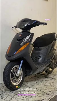 ماكس عدلة • كفاله • ما مفتوحه