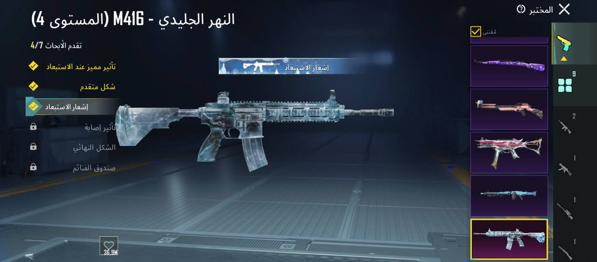 حساب ببجي للبيع السعر 50الف حساب مستواه 56


**إذا كنت صاحب هذا الإعلان وتريد حذفه لأي سبب، رجاءا أرسل رسالة إلى الدعم الفني**