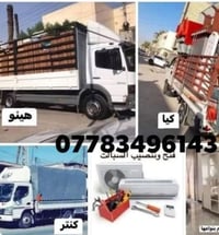 عاملة محل • محل كوزمتك • دوام 12-7م