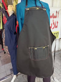 مريلات • جلد • توصيل محافظات
