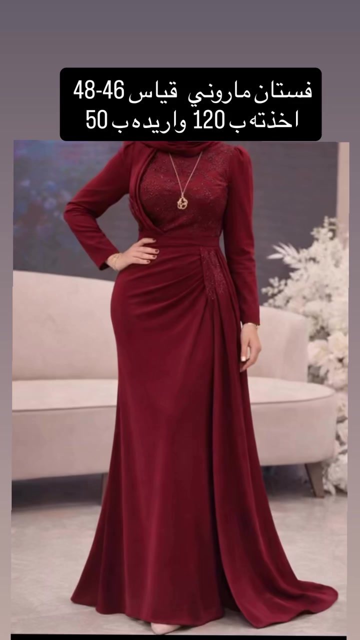 صباح الخير


**إذا كنت صاحب هذا الإعلان وتريد حذفه لأي سبب، رجاءا أرسل رسالة إلى الدعم الفني**