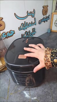 ٥ لتر • ٩٠٠ واط • شاشة رقمية