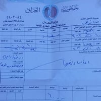 نص دونم • سند ٢٥ • القمانيات