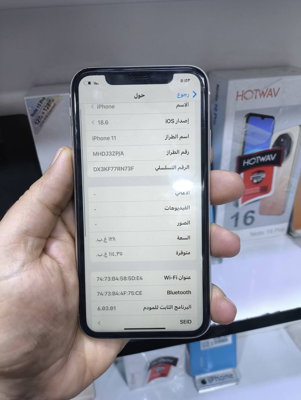 السلام عليكم ورحمه الله وبركاته
مستخدمات للبيع
١١ عادي مكفول كفاله عامه وتر بروف بطارية ٨٦ سعره ٢٥٠
١١ بروماكس مبدل شاشه وكالة مع الضمان واكف الفيس أيدي بطارية ٧٨ السعر ١٤٠ الف
.......
مكاني بابل محاويل مكتب محمد السويدي للموبايل 
توصيل جميع محافظات العراق


**إذا كنت صاحب هذا الإعلان وتريد حذفه لأي سبب، رجاءا أرسل رسالة إلى الدعم الفني**