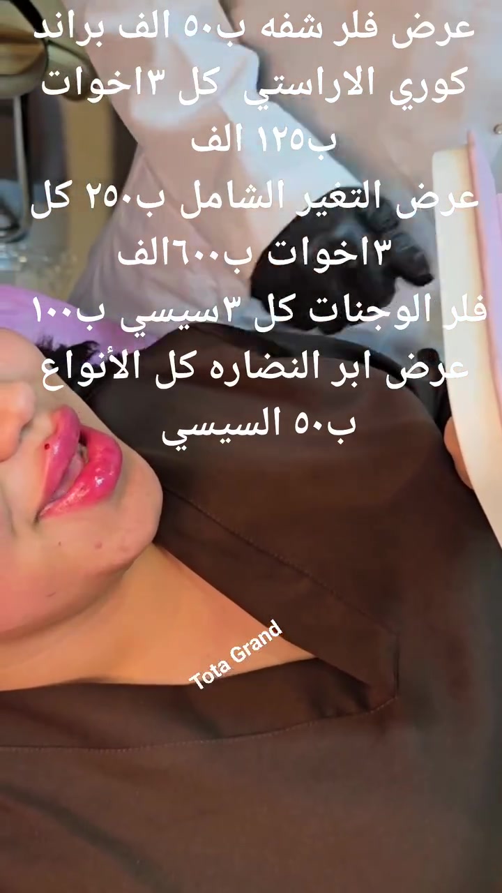 احلى عروض @إشارة


**إذا كنت صاحب هذا الإعلان وتريد حذفه لأي سبب، رجاءا أرسل رسالة إلى الدعم الفني**