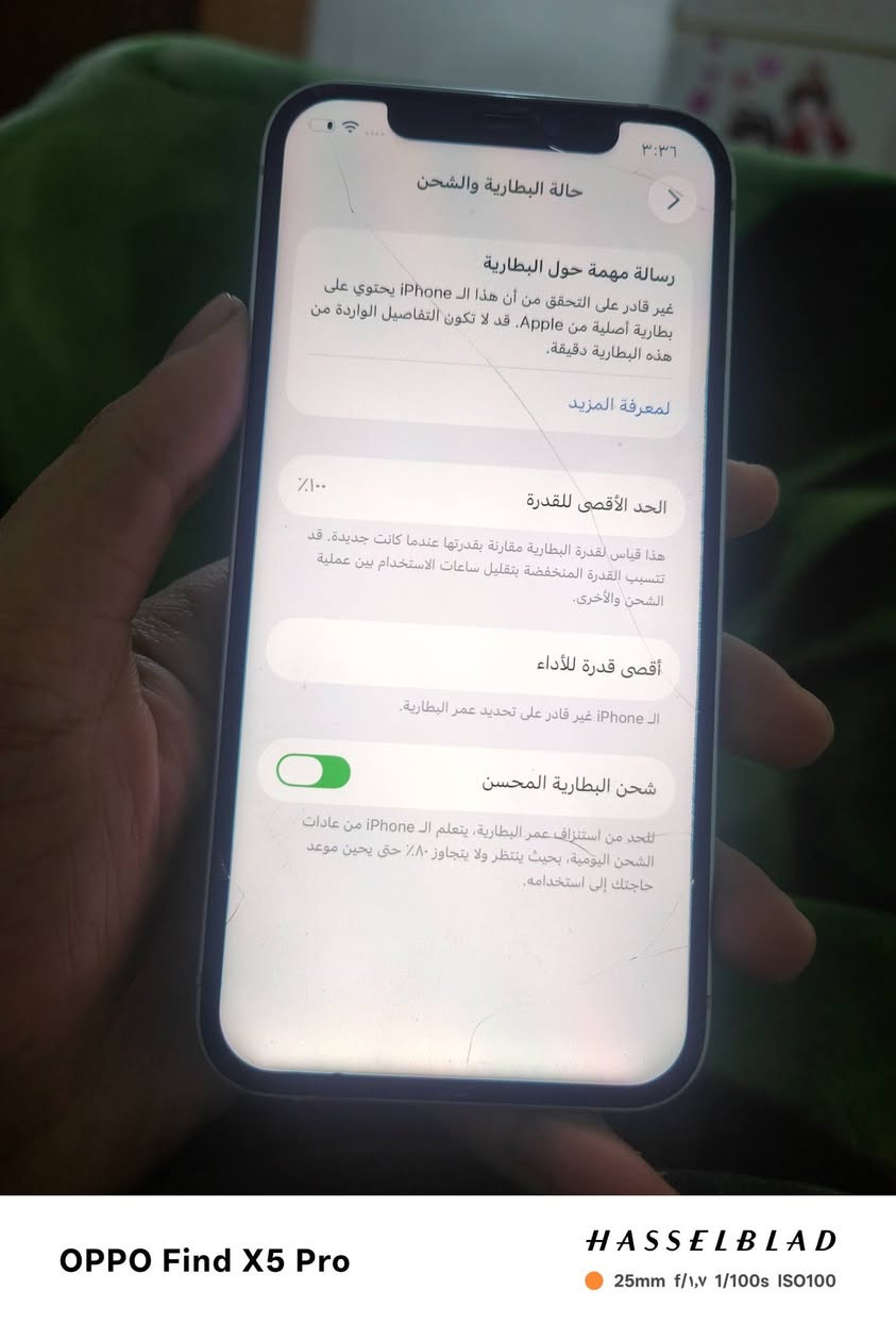 ايفون 12 عادي
ذاكره 128 مثل مموضح بل صوره وكلشي مبدل بي اصلي
السعر 180 وبل عافيه عل ياخذه لتنسون 12 مو 11 
وشاشه  من اعله الجودات الي بل سوك
للاسفسار ***********
