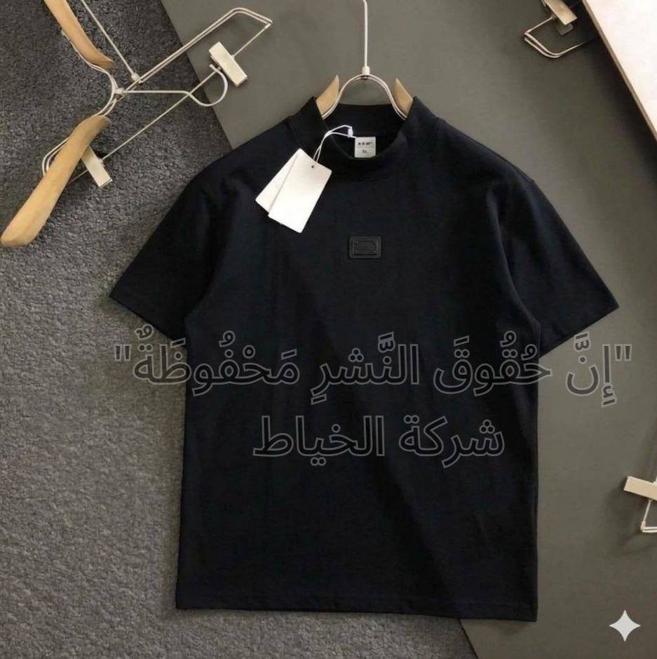 شرط الفحص امام المندوب

نص ياخة ماستر ماركات

الشد 190 الف 20 قطعة

قياس L // 4XL قالب ✅


**إذا كنت صاحب هذا الإعلان وتريد حذفه لأي سبب، رجاءا أرسل رسالة إلى الدعم الفني**