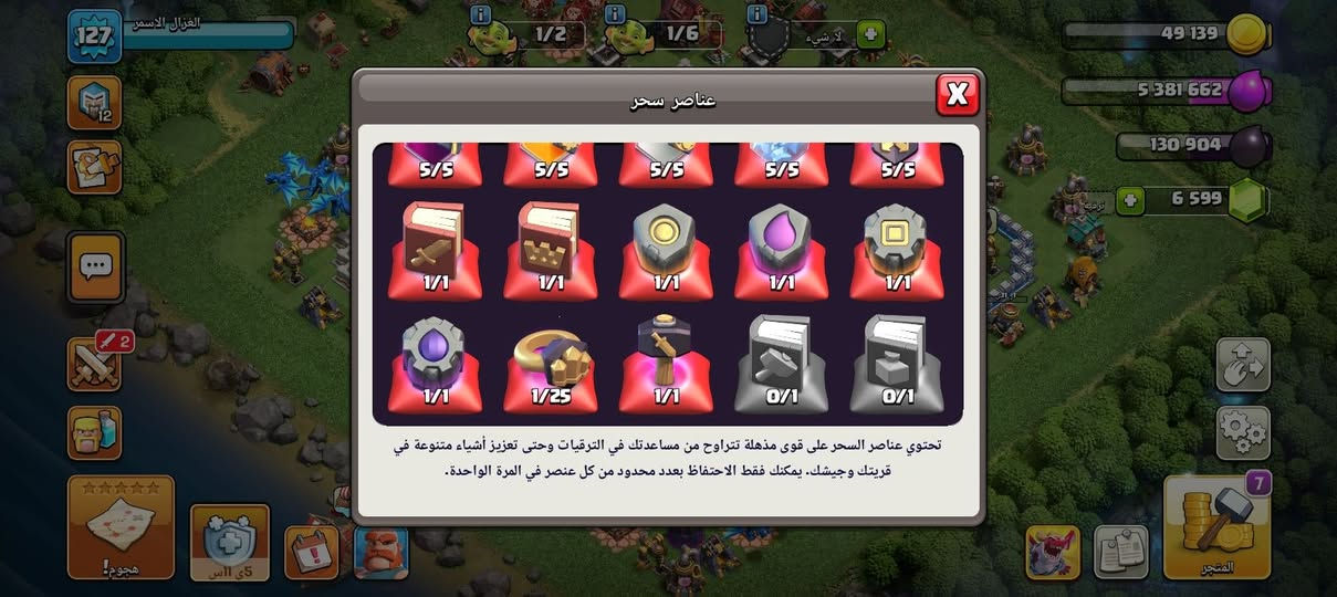 سعرة 10 اسيا


**إذا كنت صاحب هذا الإعلان وتريد حذفه لأي سبب، رجاءا أرسل رسالة إلى الدعم الفني**