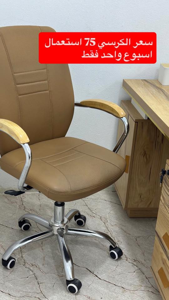 🔴 اغراض معهد للبيع 🔴

ستول جامعي نفر واحد نوعية ممتازة استعمال اسبوع واحد  عدد 12 السعر 25 نهائي

ميز مكتبي فخم  السعر النهائي 125

كرسي المكتب مريح جدا  السعر 75

سبورة  سعرها 35

 كراسي سعر الواحد40

يتوفر توصيل 
للأستفسار  واتساب ***********
