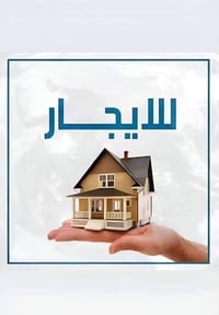 حي اور • ٢٥٠م • طابقين مؤثثة