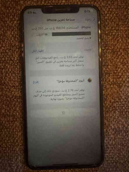 سلام عليكم شباب ايفون اكس ماكس البيع ذاكرة 256بطارية 81لا مبدلة ولا شي نموذج Mبس هاذة الكسر الي بل ضهر جهاز وتر لا مفتوح ولا هاي متواجد فيس وتساب ***********السعر 250وبي مجال
