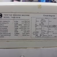 غسالة • ٩ كيلو • منزلية