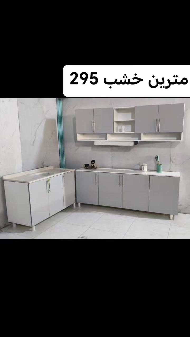 ***********
ثلاث قطع كاونتر وملحق مترين وسنك مرمر متر و20 سعر 295 خشب ام دي اف داخل وخارج تركي
