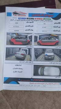 فولكس • ٢٠١٢ • بابل