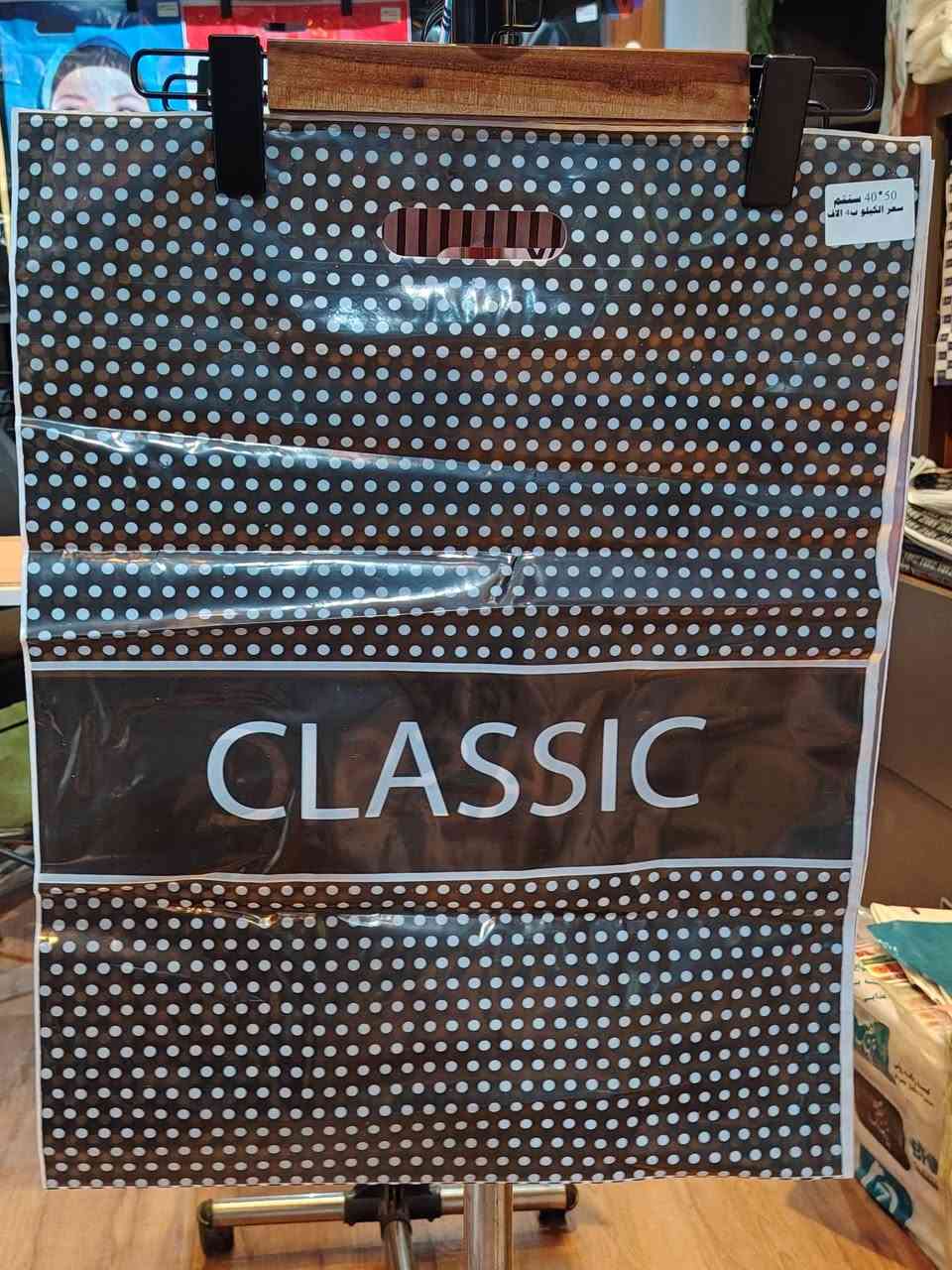 علاگة قياس 40*50 وزن ثقيل
📦 الوزن:  1 كيلو العدد من 33-35 علاگة
💰 السعر: 4000 دينار فقط
متخصصون ببيع أكياس الدعاية والتغليف بجميع الأحجام وبأفضل الخامات 🌍
نوفر أجود المناشئ العالمية:
🇨🇳 صيني | 🇮🇷 إيراني | 🇹🇷 تركي
📍 العنوان: بغداد – حي أور – شارع 600
مقابل مجمع النمور داخل قيصيرية فينس للساعات
📞 للطلب والاستفسار:
***********
يوجد لدينا توصيل بغداد والمحافظات
توصيل مجاني داخل منطقة حي اور فقط
✨ نايلو… الجودة اللي تعكس اسمك ✨
