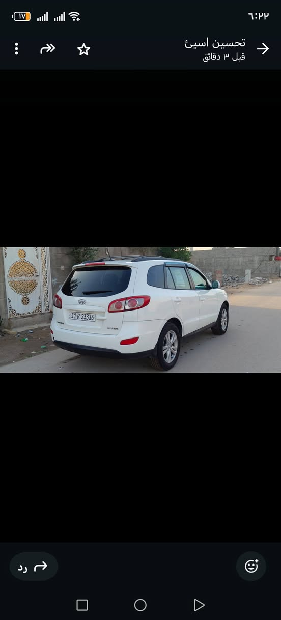 سنتافيا للبيع موديل 2012 وارد امريكي سياره  نضافه فول مصبوغه عام للجماليه السياره بسمي سنويه جديده تحويل ثاني يوم مكينه وكير وحداديه وتبريد خير من الله مكان السياره البصره بلقبله حي بغداد السعر 115 وبيه مجال للستفسار الاتصالل

***********

***********
