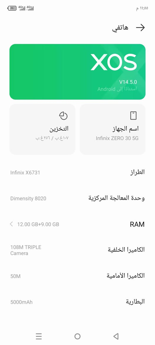 زيزو 30فايف جي
جهاز غني عن التعريف  نضيف كلش وبرغي مامفتوح بي 
ع ضمان  
مراوس بهونر اكس 9سي، او بيع


**إذا كنت صاحب هذا الإعلان وتريد حذفه لأي سبب، رجاءا أرسل رسالة إلى الدعم الفني**