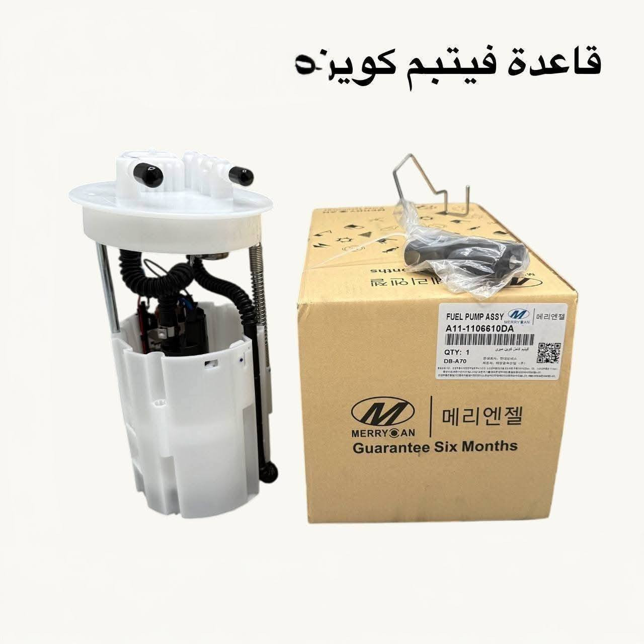 {ادوات كوين}
🚗 محلات عقيل البهادلي لتجارة قطع غيار السيارات
للستفسار  والحجز  المراسلة /واتساب/ماسنجر
 ***********
نوفر جميع أنواع قطع الغيار الأصلية والمضمونة

📍 العنوان: بغداد – الطالبية – ساحة 83
🚚 توصيل بغداد: 5 آلاف دينار فقط
🚛 توصيل المحافظات: 7 آلاف دينار

🛠️ ثقة الزبون هدفنا
