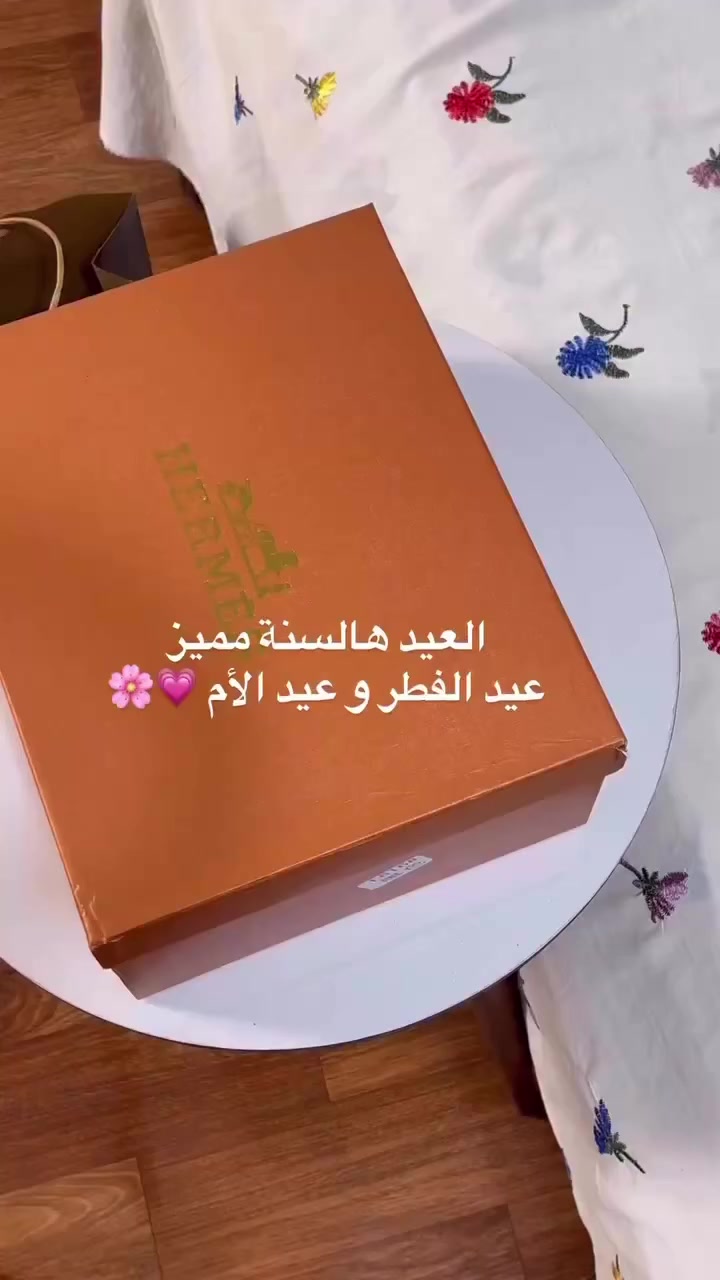 حقائب و بجامات العيد لحكوا باجر اخر يوم للتوصيل 💗💗


**إذا كنت صاحب هذا الإعلان وتريد حذفه لأي سبب، رجاءا أرسل رسالة إلى الدعم الفني**