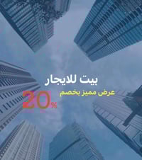 حي الكندي • غرفتين • ١٢٨م