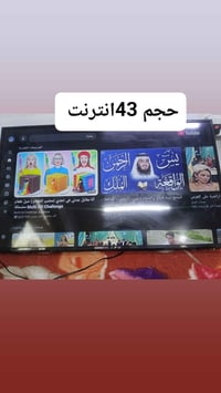 تلفزيون • إلكترونيات