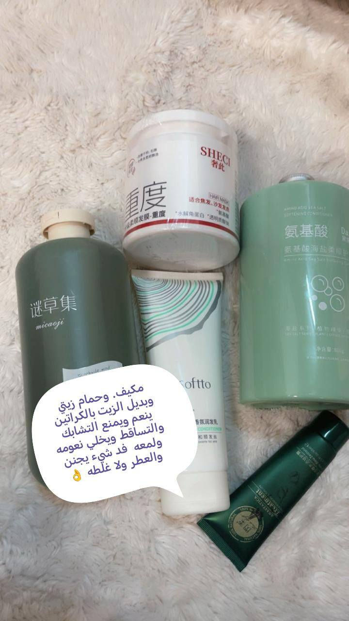 السلام عليكم ☺️☺️ وصلت المنتجات الكوريه الاصليه 👌👌 كريمات سبلاشات 🌹🌹سيرومات شامبوات ✨✨فوديشن 🎀🎀غسولات بشره 🤍🤍كولشي متوفر. والأسعار🫶🫶بلاش  القطعه 5 الاف   🫶🫶راسلوني وادللوو💞💞


**إذا كنت صاحب هذا الإعلان وتريد حذفه لأي سبب، رجاءا أرسل رسالة إلى الدعم الفني**