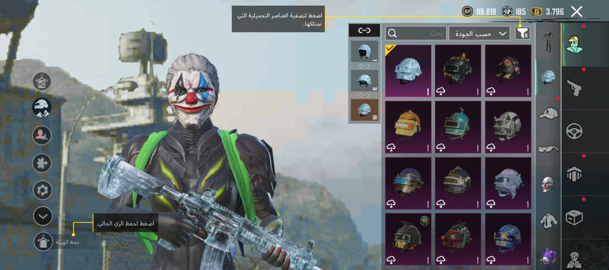 حساب بوبجي لبيع مستوة 71
مثك 63سلوب خرافي موجود 
سلحة تطوير 22امفور ثلجي كيل مسج
امسفن ذكرة سنوية كيل مسج 
بدلت لغازي وبدلت لكودزيلا 
ربط كوكل فقط 
سعر 125وبي مجال


**إذا كنت صاحب هذا الإعلان وتريد حذفه لأي سبب، رجاءا أرسل رسالة إلى الدعم الفني**