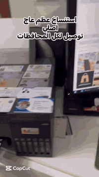 استنساخ هويه • طباعة عظم عاج • توصيل محافظات