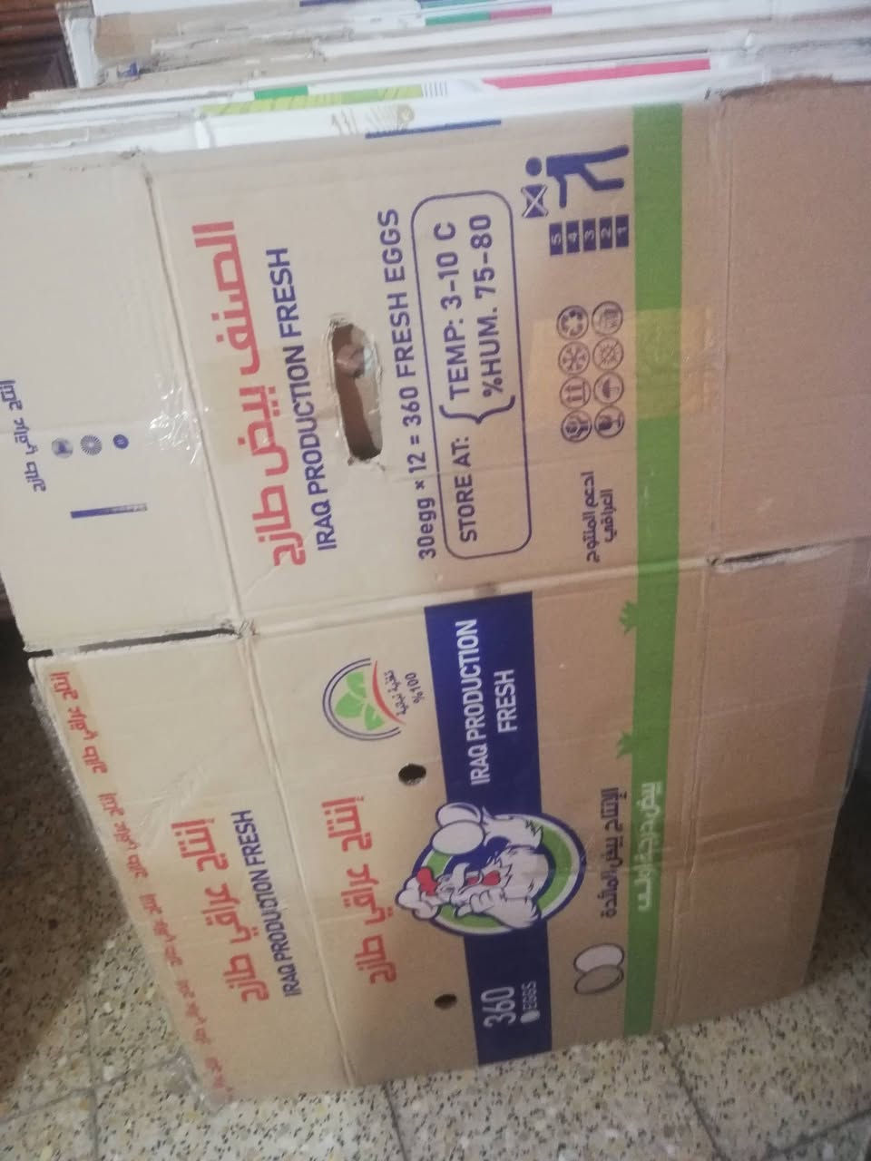 للبيع
.كراتين بيض فارغه نظيفه جدا *********** مكان حي تونس
