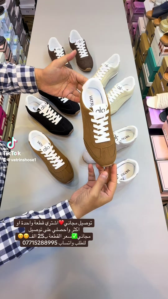 توصيل مجاني عند شراء قطعة واحدة من هذا الموديل ✅حذاء رياضي فلات من تصاميم alo الحديثة ✅سعر ب25 الف ❤️✅زبوناتنا بضاعتنا كلهة تصنيع خاص وكوالتي عالي واهم شي مريحات وطبيات  ‏‎القياسات المتوفرة .41.40.39.38.37...للطلب او الاستفسار يرجى مراسلتنا على الخاص أو الواتساب *********** اجرة التوصيل 5 الف بغداد وكافة المحافظات 😊عرض مميز لهذا الموسم—-اشتري بمبلغ ٦٠ الف او اكثر من منتوجاتنا واحصلي على توصيل مجاني بغداد وكافة المحافظات 😍العنوان…# بغداد…#حي البنوك…شارع الميثاق من جهه مطعم الملكة..مقبل استيكو ستور…او صيدلية سما الريان بغداد_العراق🇮🇶 بغداديات بغداد تسوق_اونلاين  تسوق_معنا بغداد_العراق بغداد_العراق🇮🇶 بغداد_العراق🇮🇶 بغداديات تسويق_الكتروني تسوق_اونلاين تسويق تسويق_رقمي تسوق_معنا #احذية #طبية_جلدية #طبية تسوق_العراق تسوق_معنا تسوق_عالكتروني تسوق_بثقة تسوّق_بثقة_وأمان سليبرات_ماركه سليبر سليبر_طبي_نسائي تسوق_العراق تسوق_عالكتروني تسوق_بثقة العراق🇮🇶 احذية طبية_نسائية تسوق_بثقة تسوق_عالكتروني تسوق_معنا تسوق_العراق تسوق_منزلي العراق🇮🇶 أحذية تسوق_العراق تسوق_معنا تسوق_بثقة تسوق_عالكتروني سليبر_طبي_نسائي سليبر_ماركه سليبرات_نسائية بغداد_العراق🇮🇶 سليبرات_نسائية طبي مريح جدا باللبس طبي مريح جدا باللبس طبي طبيّة طبيّة طبي مريح طبيّة طبيّة طبيّة
