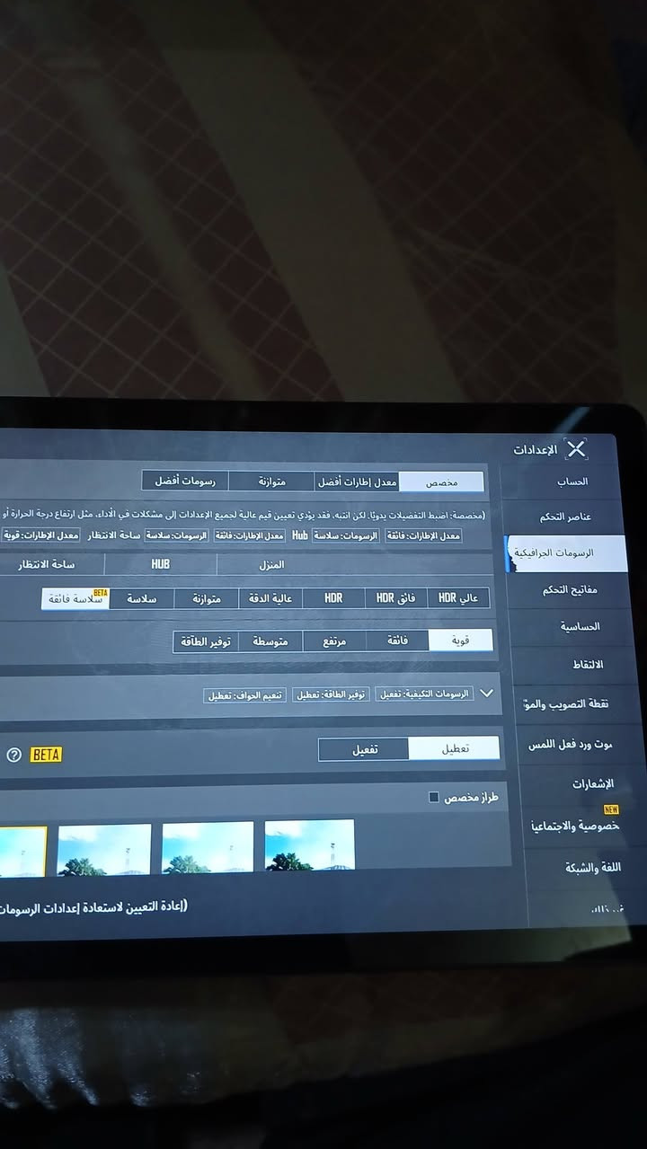 يسلام عليكم ايباد HONOR x8a  ذاكرة 128 عشوائية4 بوبجي60فريم مثل ما بالصورة بي شخوطات بسيطة ويا الكفر مالتة وكارتونتة ويا والبطارية 8300 ملي امبير السعر 170وبي مجال للطيبين مكاني ديوانية قضاء السنية


**إذا كنت صاحب هذا الإعلان وتريد حذفه لأي سبب، رجاءا أرسل رسالة إلى الدعم الفني**