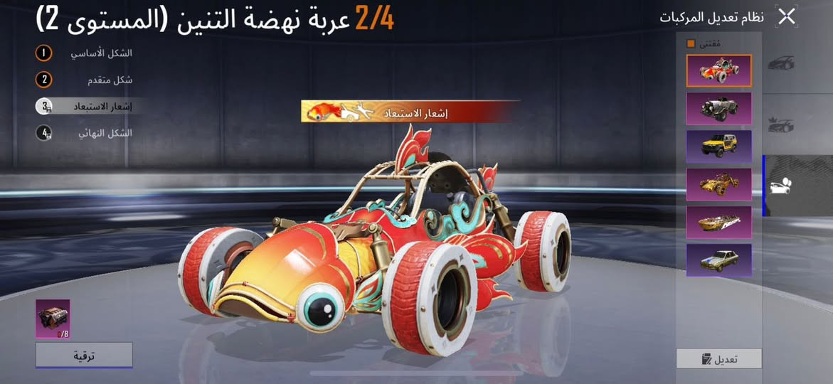 السلام عليكم شباب حساب بوبجي للبيع حساب حلو مرتب كدام عينك بي 27 سلاح يطور مكاني تكريت الشراي يجي خاص
 السعر بل تعاليق ❤️


**إذا كنت صاحب هذا الإعلان وتريد حذفه لأي سبب، رجاءا أرسل رسالة إلى الدعم الفني**