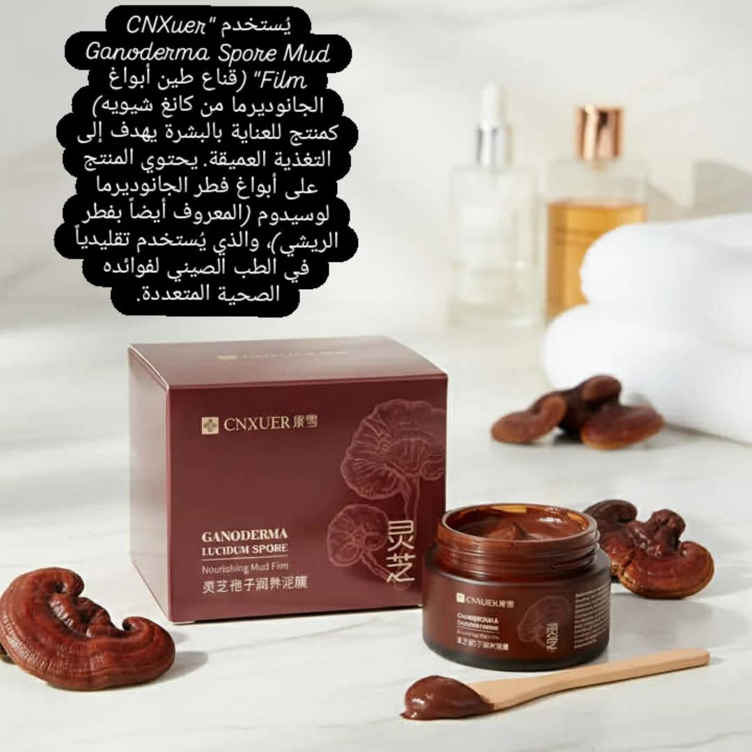 ✨ امنحي بشرتك الاهتمام اللي تستحقه! ✨
مع مجموعتنا المميزة من منتجات العناية بالبشرة، ودّعي الجفاف والبقع وحافظي على نضارة بشرتك كل يوم 🌸💧

💖 تنظيف – ترطيب – حماية 💖
منتجات طبيعية وآمنة، تناسب كل أنواع البشرة، لتبدي أكثر إشراقًا وشبابًا.

📌 جربوها اليوم، وشوفي الفرق بنفسك!

#عناية_بالبشرة #بشرة_صحية #نضارة #منتجات_طبيعية #GlowU


**إذا كنت صاحب هذا الإعلان وتريد حذفه لأي سبب، رجاءا أرسل رسالة إلى الدعم الفني**