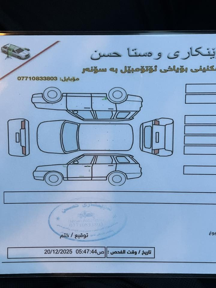 السلام عليكم ورحمة الله وبركاته
كيا سبورتج

2015

ماشيه 154 كم

تحكمات

كير محرك بشررررط

صور السياره والسونار بالمنشور

شاشه جبيره ايباد

كامره

محرك دوش المرغوب

بيه بداية جراد بسيط

بدوووووون صبغ

بيه حالوب بسيط موضح بالسونار

ورصعات ايظا موضح بالسونار

وبي خيط بخار 

السعر 142 وبي مجال بسيط للشراي الجاد

مكانه ديالى خانقين

الخاص مفتوح 

للاستفسار ***********
