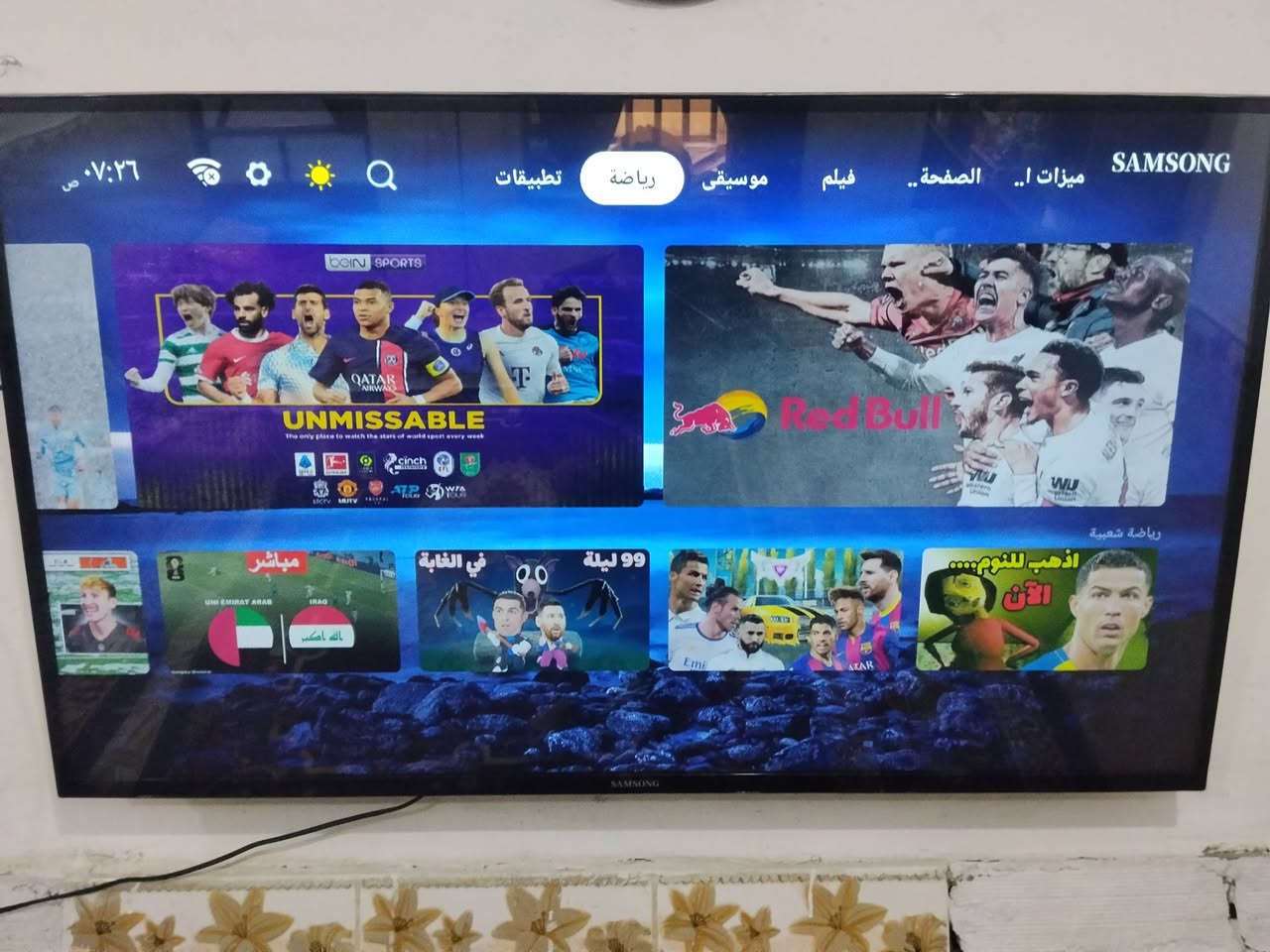 بلازمه حجم 55 سامسونك فول اج دي مواصفات ضد الكسر سوق بلي يوتيوب نتفليكس سينمانا كوكل كل التطبيقات موجوده تربط على الجهاز وتتحكم بيهه + ريمونت ماوس اخذتهه ب ٦٠٠ قبل شهر تقريباً رايدهه ب ٤٥٠ موجود فيس و وتساب ***********
