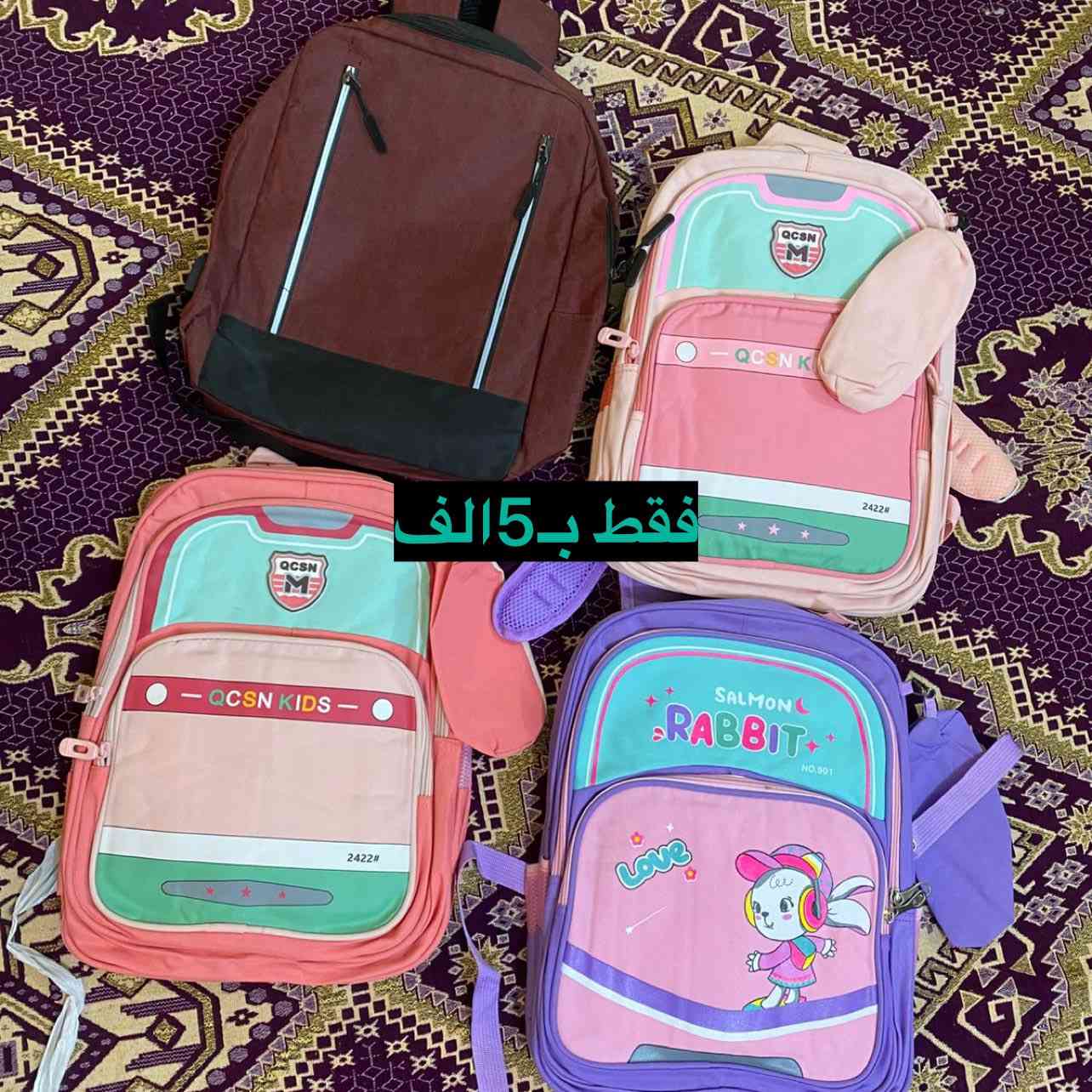 كربلاء حي عباس


**إذا كنت صاحب هذا الإعلان وتريد حذفه لأي سبب، رجاءا أرسل رسالة إلى الدعم الفني**