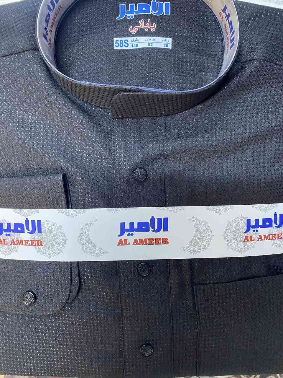 يوجد لدينا دشداشة كلاسك شبابي اسود خلية النحل اسعار جملة السعر ب22الف العنوان المسيب السوق آلكبير نهاية شارع زين العابدين مجاور طرشي المسيب مقابيل ألسيد هاشم العطار آلمحل الحاج حامد عمران الجنابي


**إذا كنت صاحب هذا الإعلان وتريد حذفه لأي سبب، رجاءا أرسل رسالة إلى الدعم الفني**