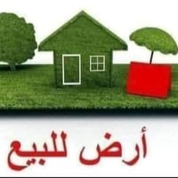 للبيع _ للبيع   بيت تجاري مساحة ٤١٠ متر واجهه ١٧ متر   يعتبر قطعة أرض ...