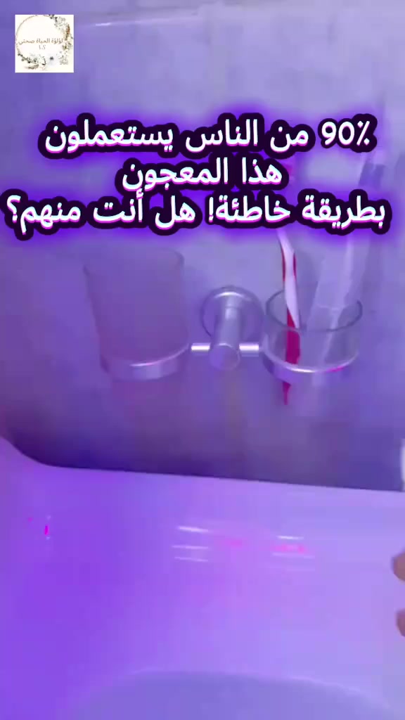 منتج روعه طبيعي عن تجربه شخصيه اسال مجرب ولا تسأل حكيم


**إذا كنت صاحب هذا الإعلان وتريد حذفه لأي سبب، رجاءا أرسل رسالة إلى الدعم الفني**