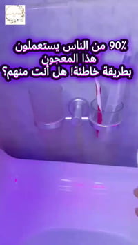 منتج طبيعي • مجرّب • تجربة شخصية