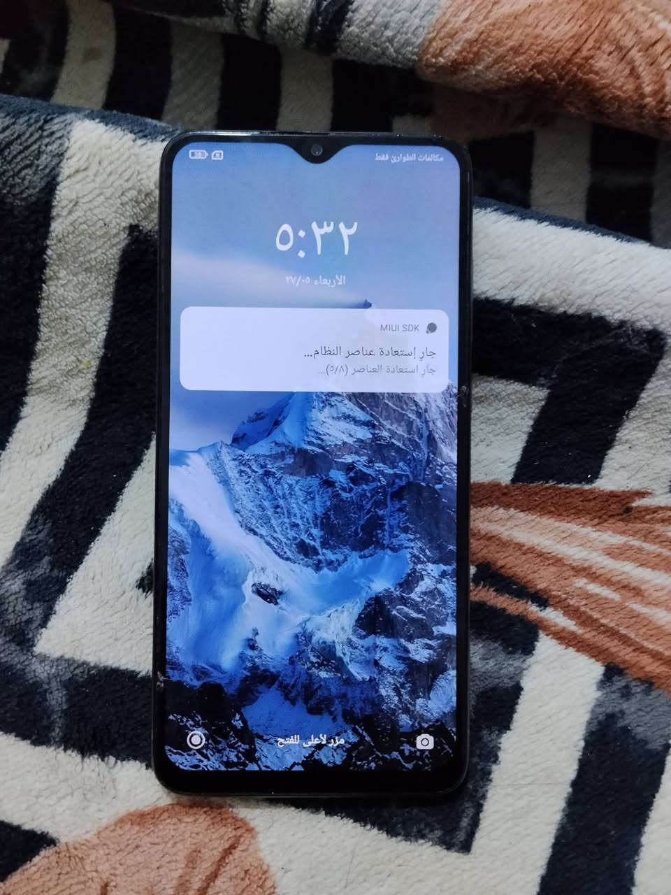 نوت 8 برو
ذاكرة 128 عشوائيه 8 
مستخدم  نضافه 70 بلميه 
فقط كسرور بسيطه بالضهر السعر 75 الف


**إذا كنت صاحب هذا الإعلان وتريد حذفه لأي سبب، رجاءا أرسل رسالة إلى الدعم الفني**