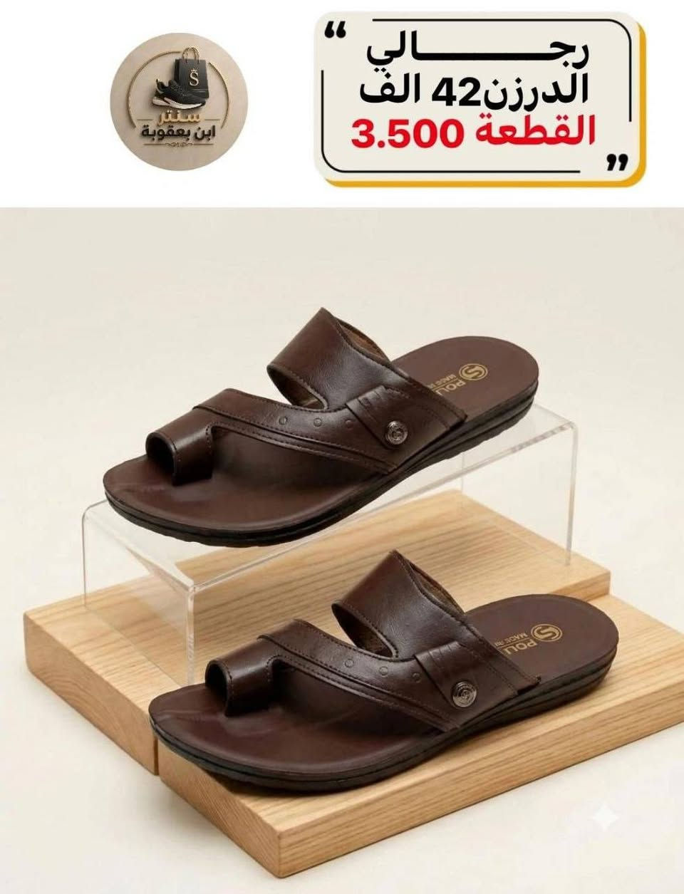 جـــــــــــــــمله فقط 
يوجد توصيل لجميع المحافظات العراق 🇮🇶
للـــــــــــحجز عبر لوتساب
‏‪***********‬‏
او مراســــــــــــــــــلة الصفحه
