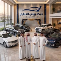 🌙✨ عيدكم مبارك من شركة يونس العتابي للتجارة السيارات    بمناسبة حلول ع...