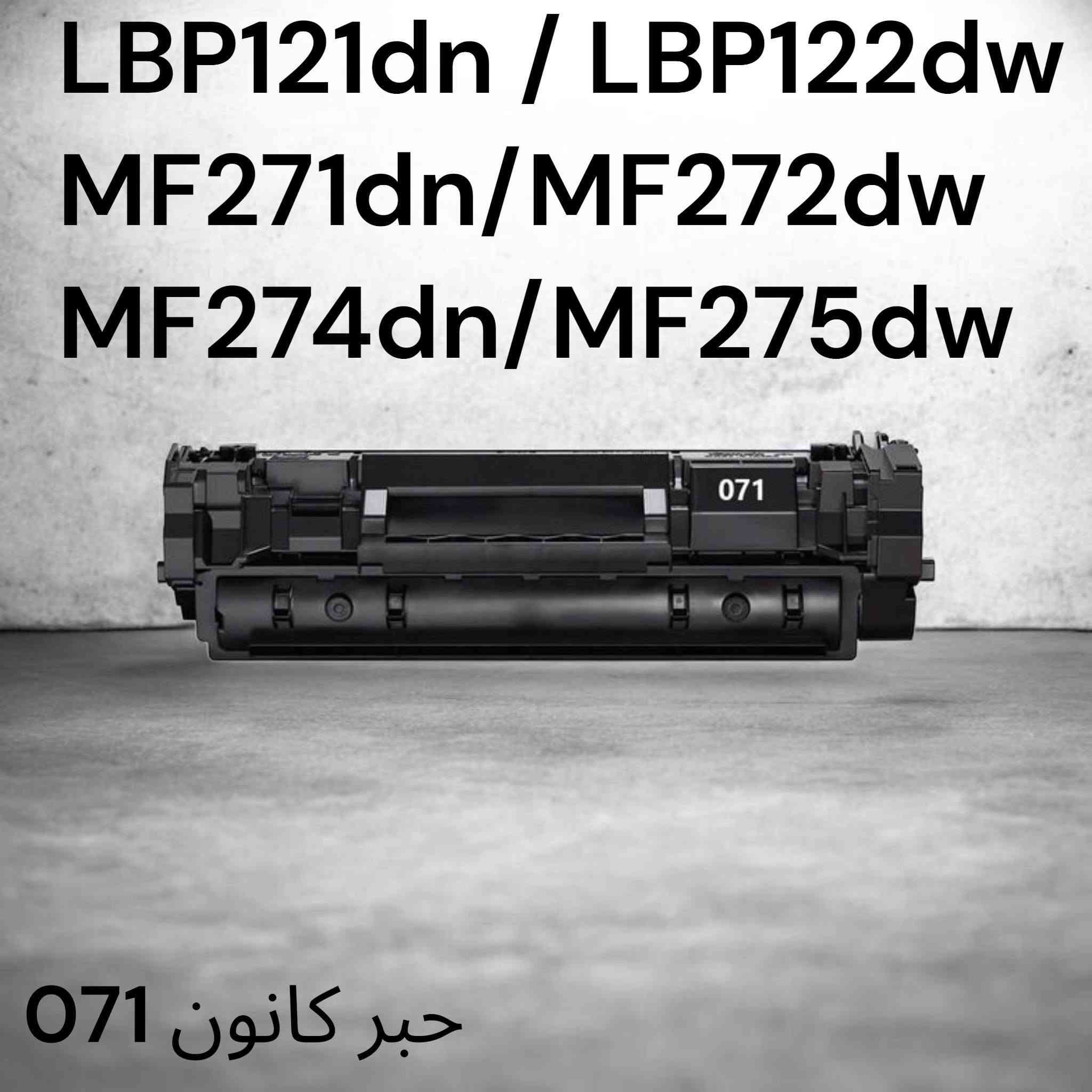 السلام عليكم 
انواع الاحبار كانون 
كافه الموديلات
خدمه توصيل بغداد كافه المحافظات مجان
واتساب 
***********

