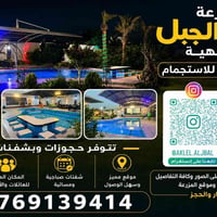 موثقة في تطبيق اجرلي