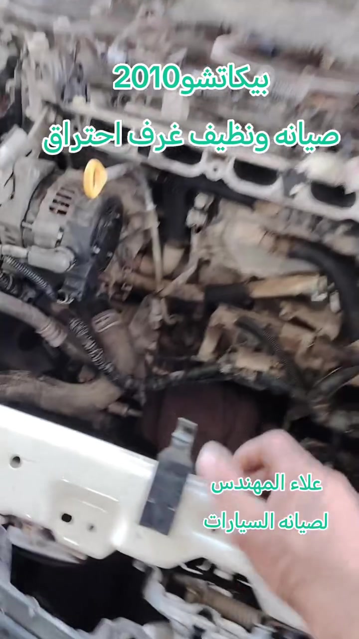 كورولا بيكاتشو 2010 صيانه عامه تنظيف منظومه الاحتراق علاء المهندس لصيانه السيارات اربيل ***********
 #علاء_المهندس #صيانه_سيارات_اربيل

