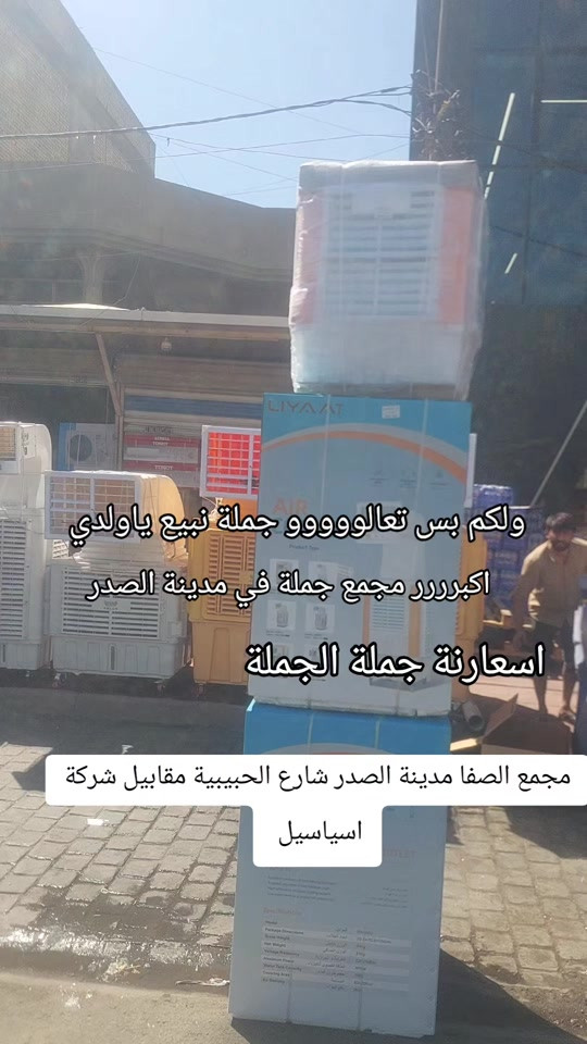 


**إذا كنت صاحب هذا الإعلان وتريد حذفه لأي سبب، رجاءا أرسل رسالة إلى الدعم الفني**