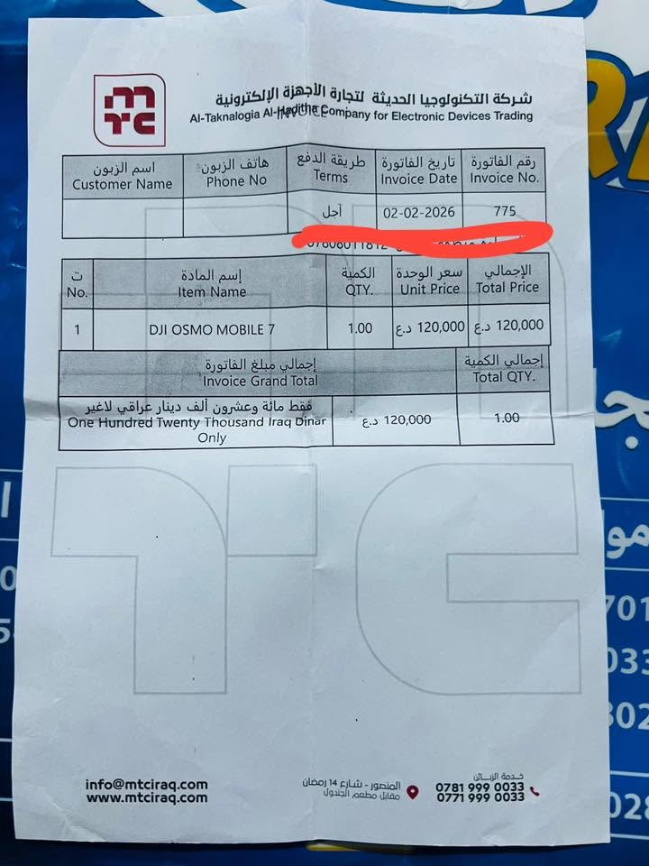 للبيع 90 الف  للتواصل ***********
